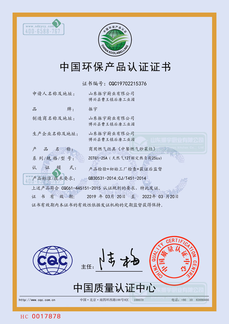 CQCЇh(hun)aƷJCC